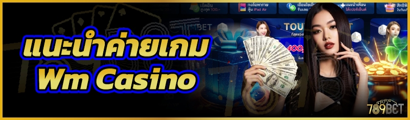 Wm Casino